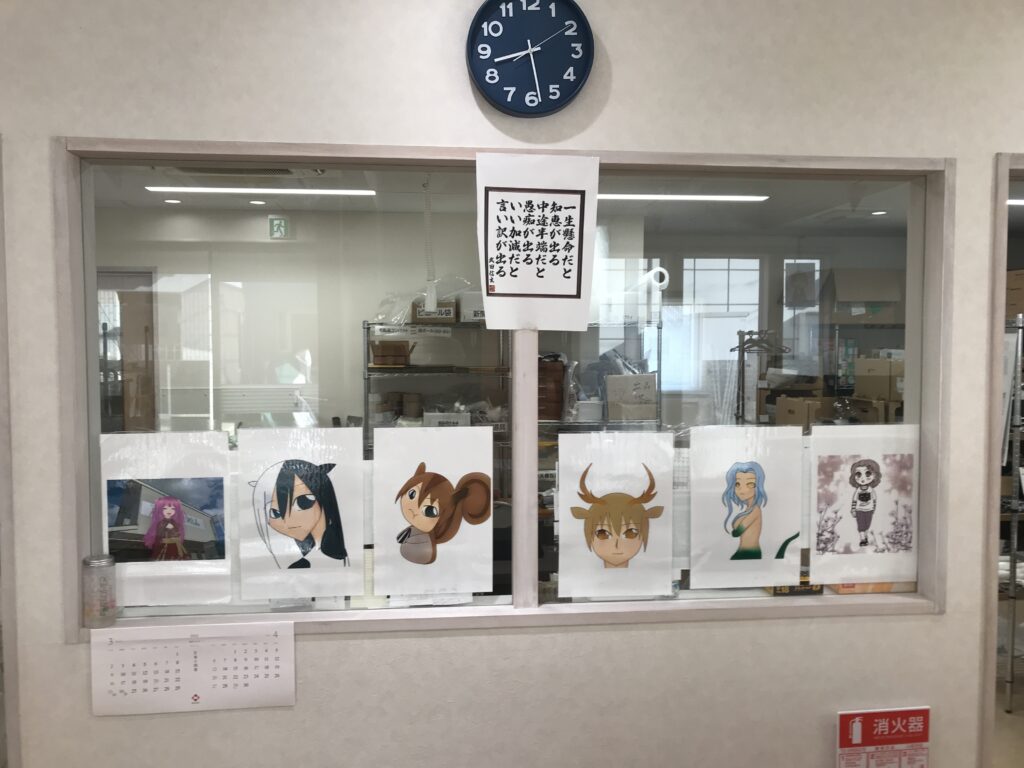 メタ室内